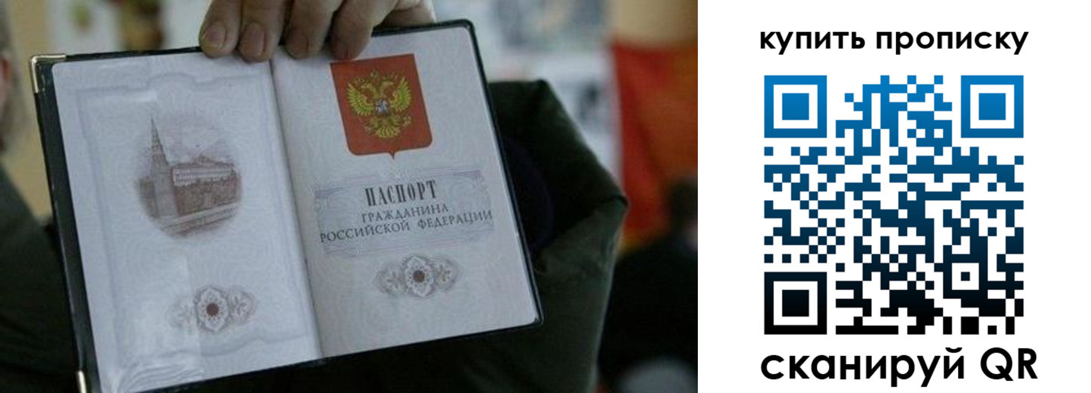 временная регистрация поиск в Лисках