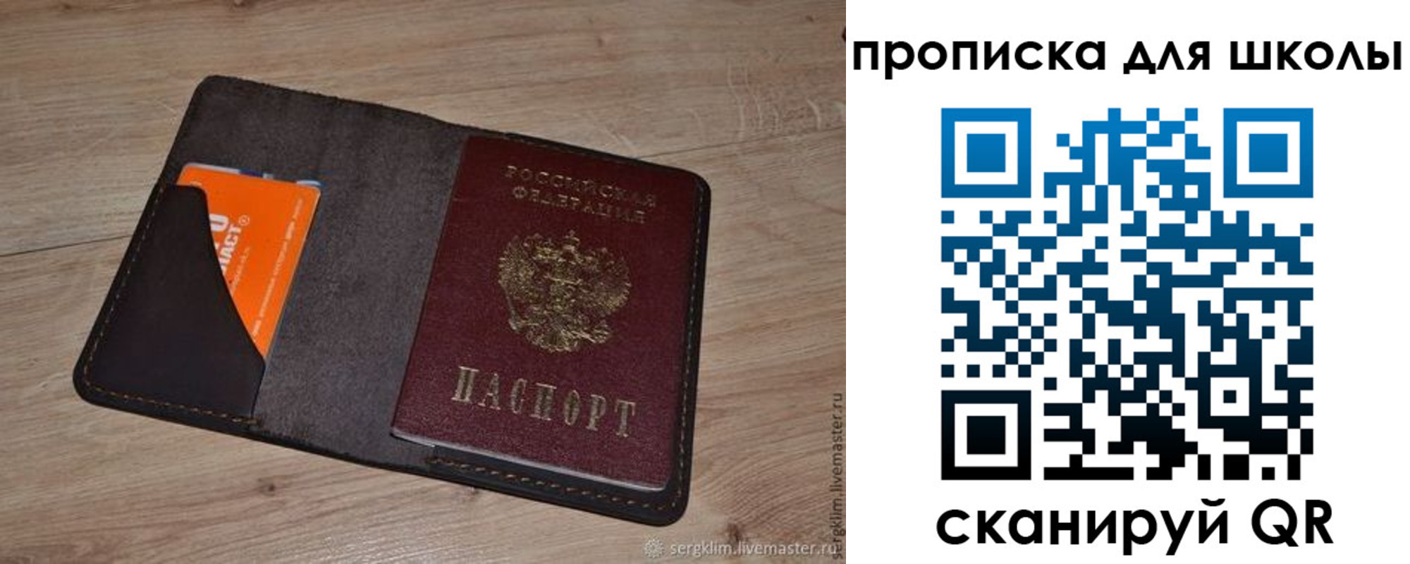 временная регистрация адрес в Лисках