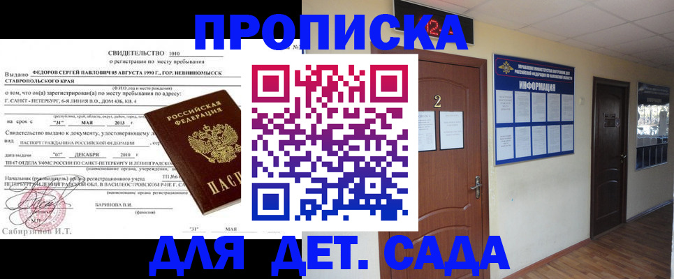 форма 3 в Лисках